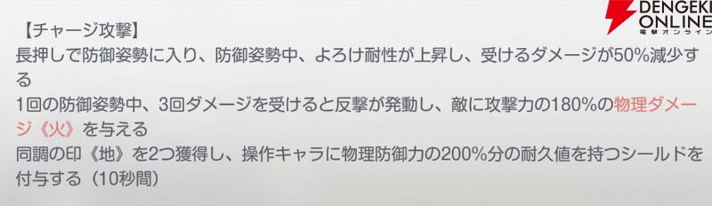 『アズールプロミリア(アズプロ)』