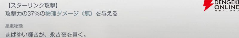 『アズールプロミリア(アズプロ)』