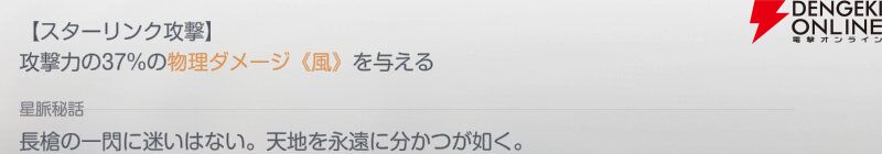 『アズールプロミリア(アズプロ)』