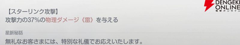 『アズールプロミリア(アズプロ)』