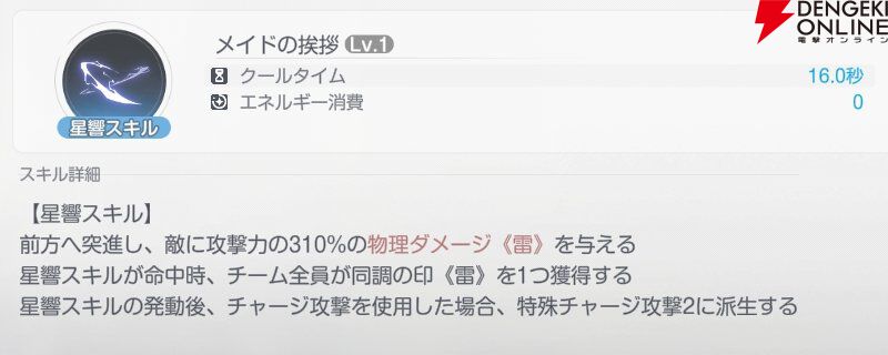 『アズールプロミリア(アズプロ)』