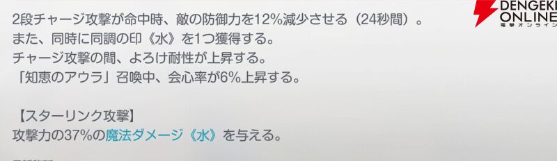 『アズールプロミリア(アズプロ)』