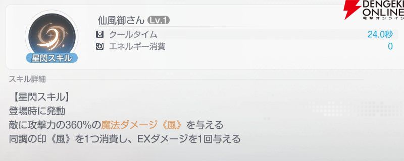 『アズールプロミリア(アズプロ)』