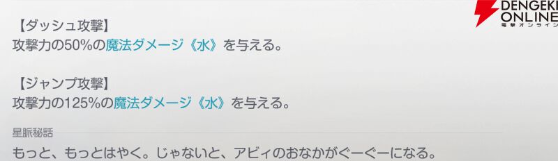『アズールプロミリア(アズプロ)』