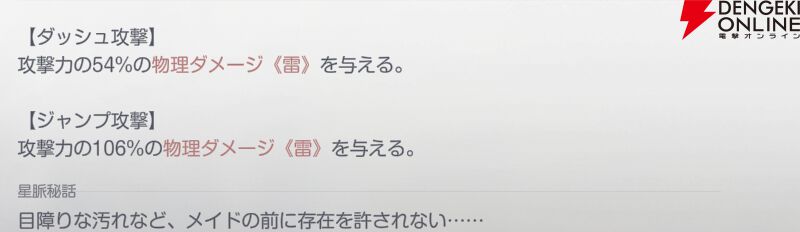 『アズールプロミリア(アズプロ)』