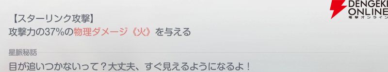 『アズールプロミリア(アズプロ)』