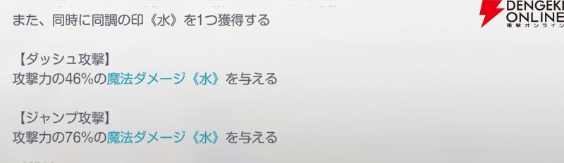 『アズールプロミリア(アズプロ)』