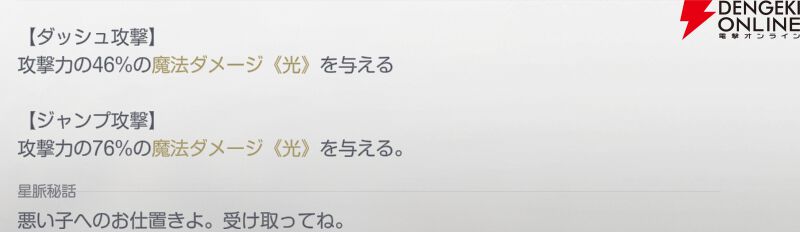 『アズールプロミリア(アズプロ)』