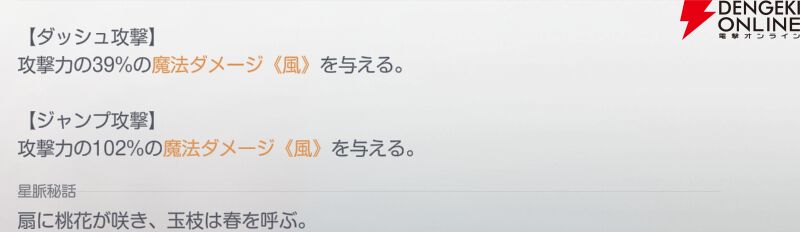 『アズールプロミリア(アズプロ)』