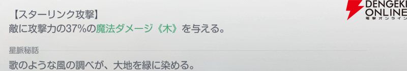『アズールプロミリア(アズプロ)』