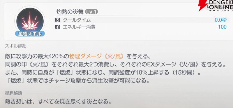 『アズールプロミリア(アズプロ)』