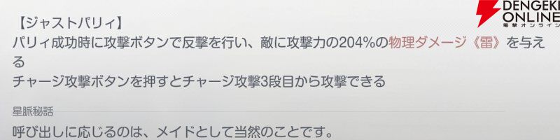『アズールプロミリア(アズプロ)』