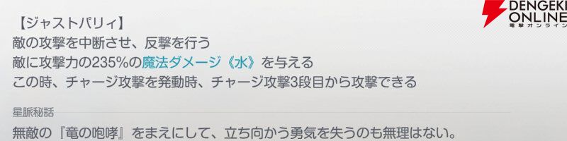 『アズールプロミリア(アズプロ)』