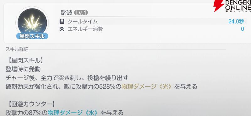 『アズールプロミリア(アズプロ)』