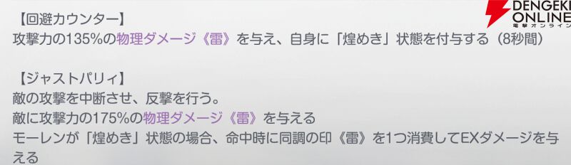 『アズールプロミリア(アズプロ)』