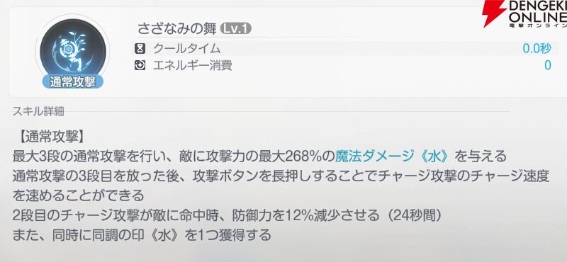 『アズールプロミリア(アズプロ)』