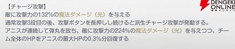 『アズールプロミリア(アズプロ)』