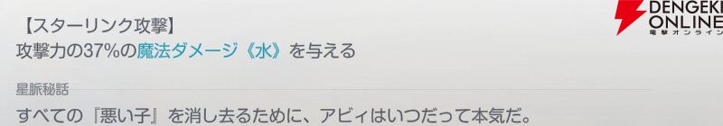 『アズールプロミリア(アズプロ)』
