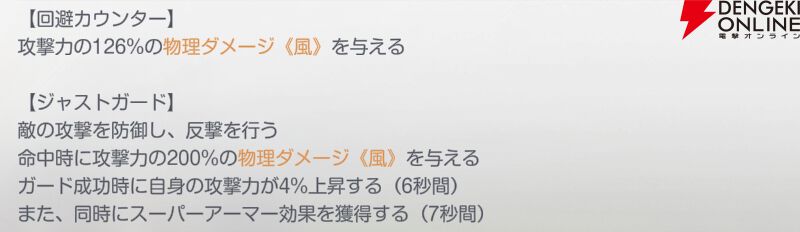 『アズールプロミリア(アズプロ)』