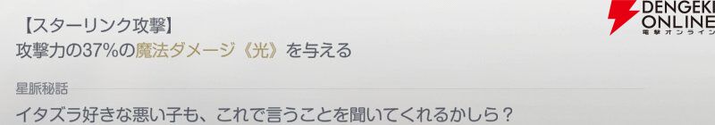 『アズールプロミリア(アズプロ)』