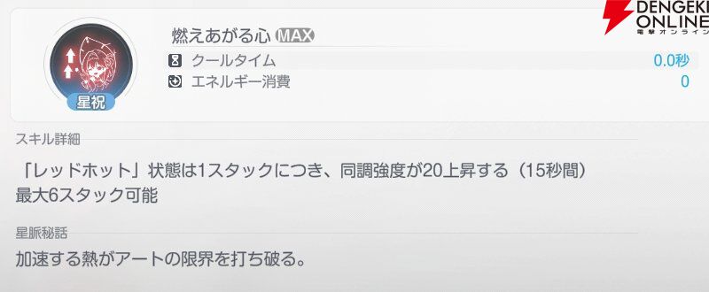 『アズールプロミリア(アズプロ)』