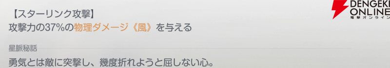 『アズールプロミリア(アズプロ)』
