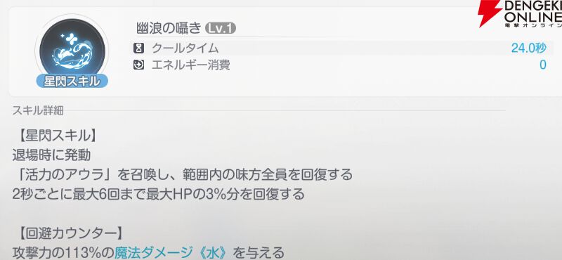 『アズールプロミリア(アズプロ)』