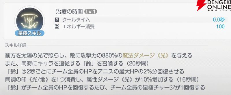 『アズールプロミリア(アズプロ)』