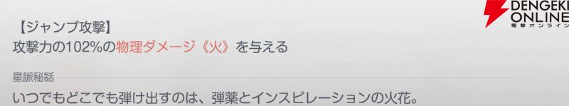 『アズールプロミリア(アズプロ)』