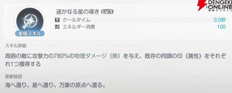 『アズールプロミリア(アズプロ)』