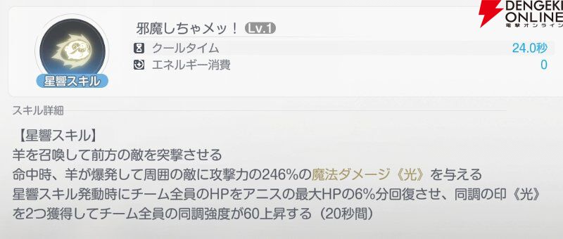 『アズールプロミリア(アズプロ)』