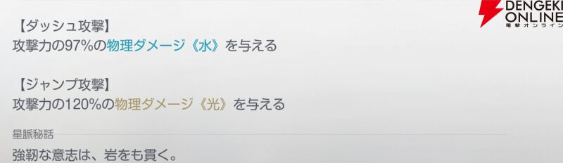 『アズールプロミリア(アズプロ)』