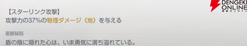 『アズールプロミリア(アズプロ)』