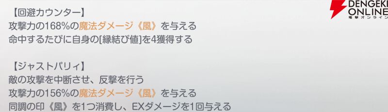『アズールプロミリア(アズプロ)』