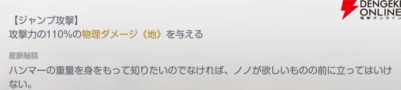 『アズールプロミリア(アズプロ)』