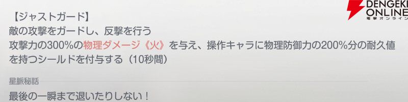 『アズールプロミリア(アズプロ)』