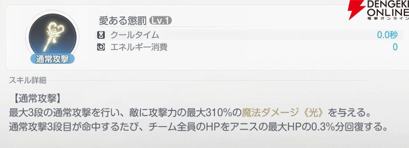 『アズールプロミリア(アズプロ)』