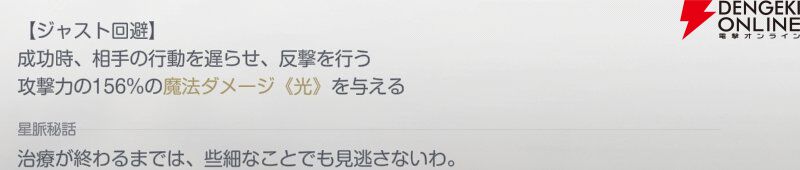 『アズールプロミリア(アズプロ)』