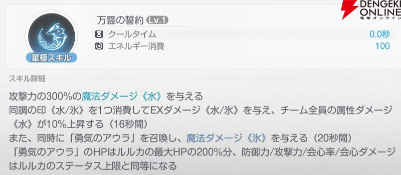 『アズールプロミリア(アズプロ)』