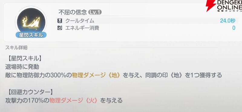 『アズールプロミリア(アズプロ)』