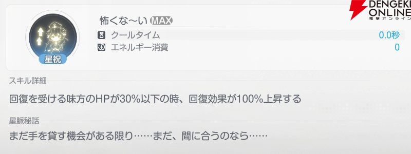 『アズールプロミリア(アズプロ)』