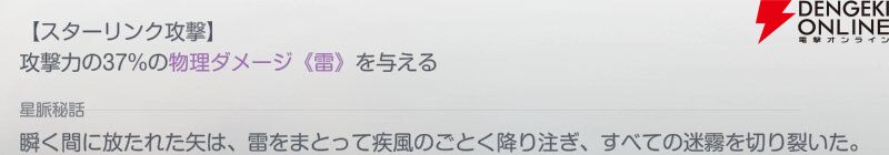 『アズールプロミリア(アズプロ)』
