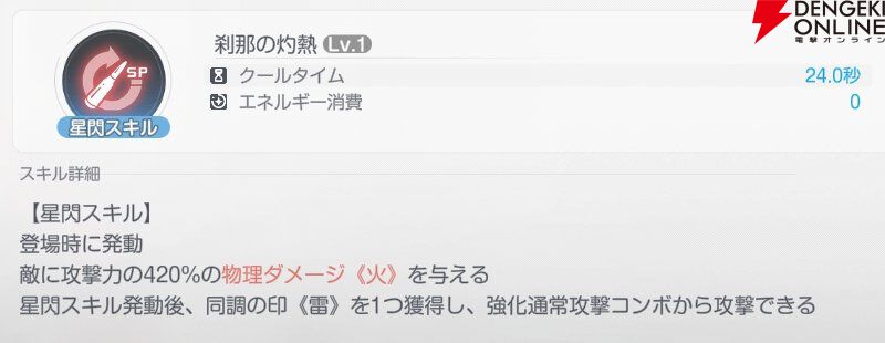 『アズールプロミリア(アズプロ)』