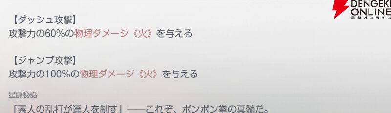 『アズールプロミリア(アズプロ)』