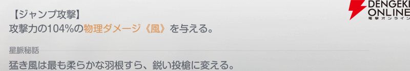 『アズールプロミリア(アズプロ)』