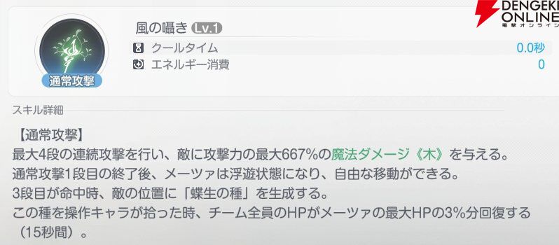『アズールプロミリア(アズプロ)』