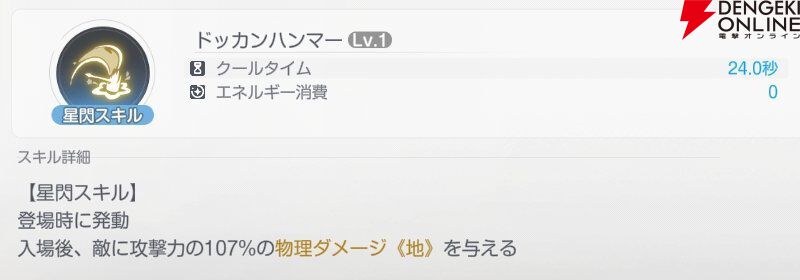 『アズールプロミリア(アズプロ)』