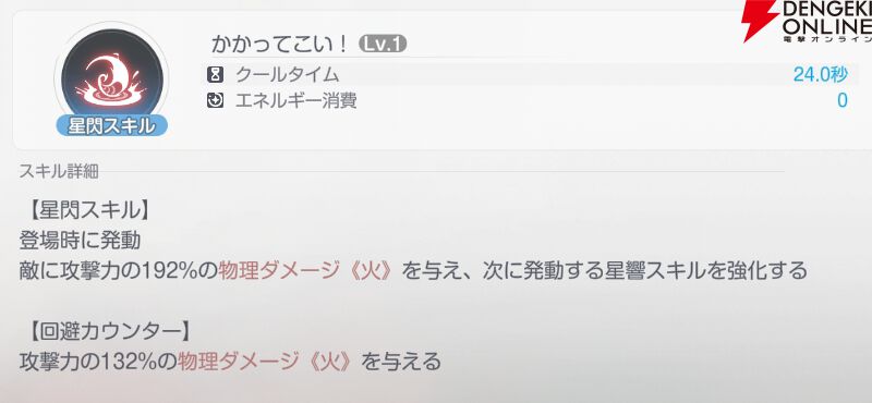 『アズールプロミリア(アズプロ)』
