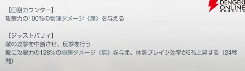 『アズールプロミリア(アズプロ)』
