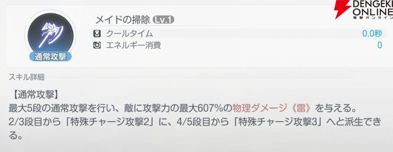 『アズールプロミリア(アズプロ)』